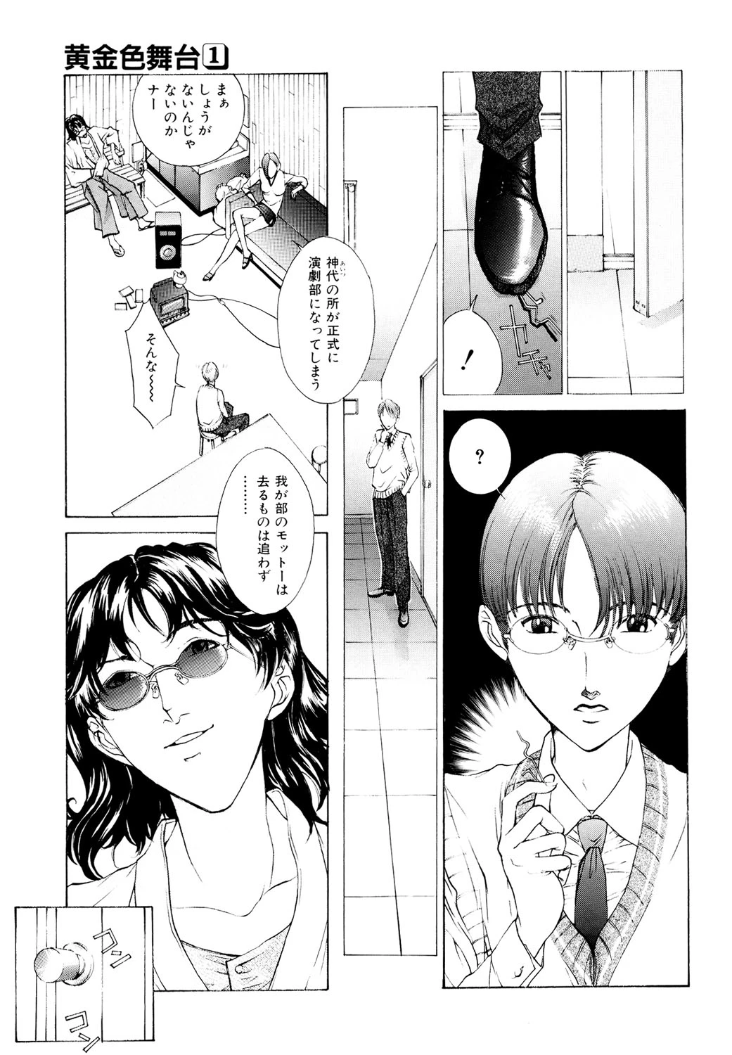 หน้า 108