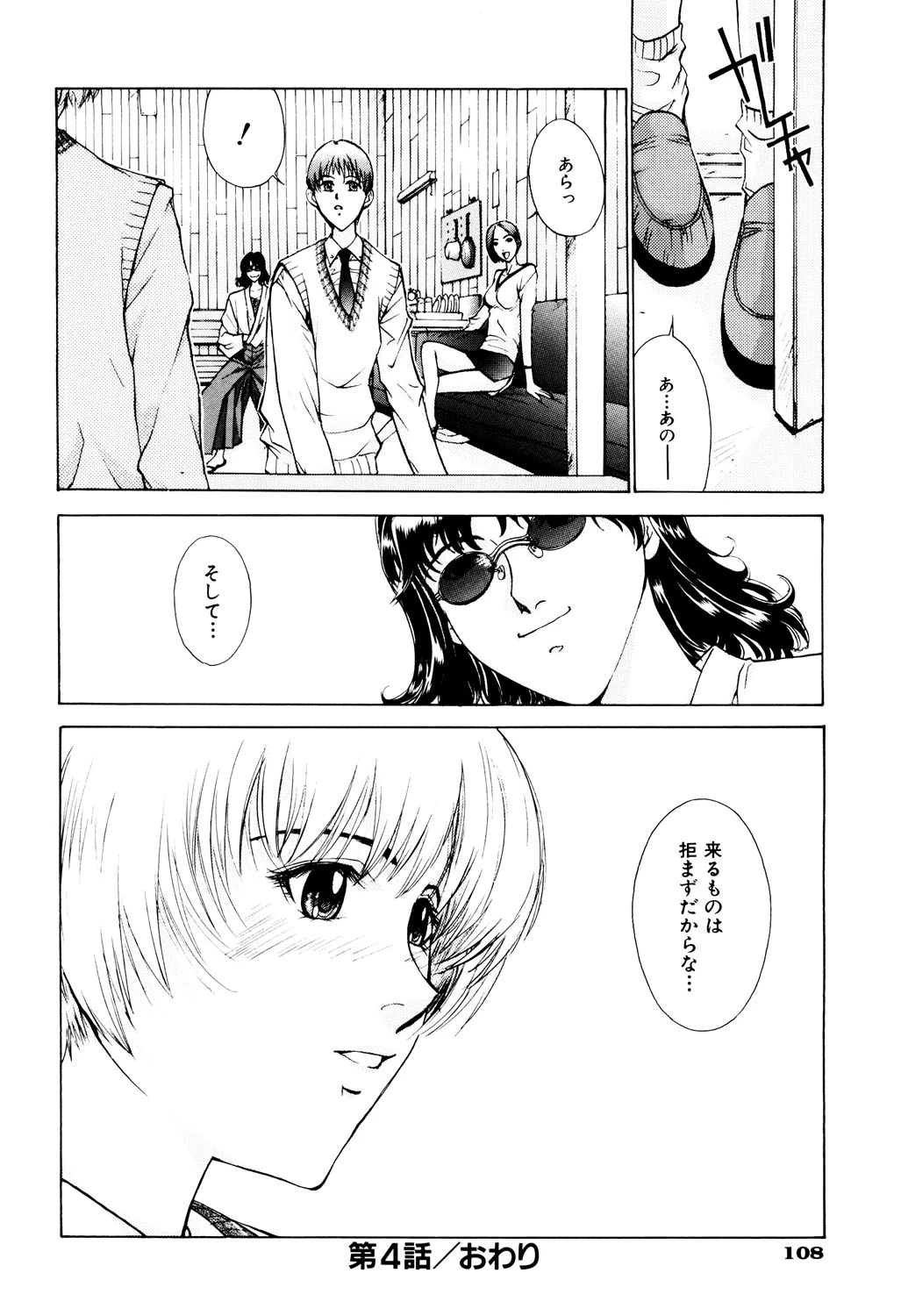 หน้า 109