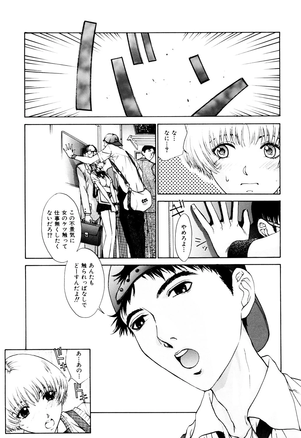 หน้า 116