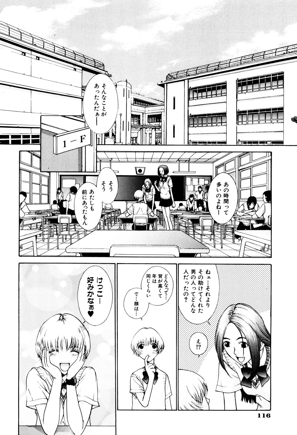 หน้า 117