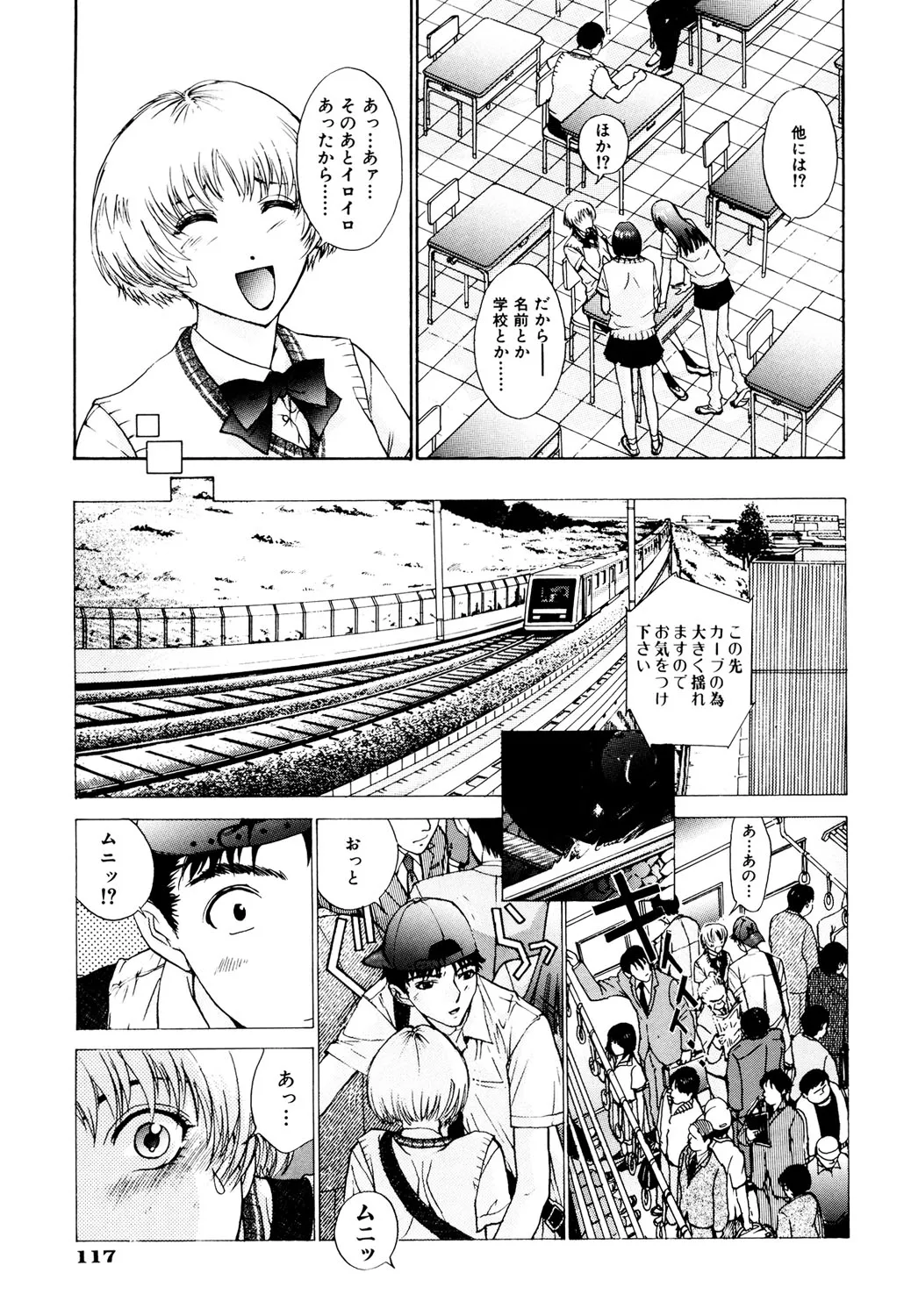 หน้า 118