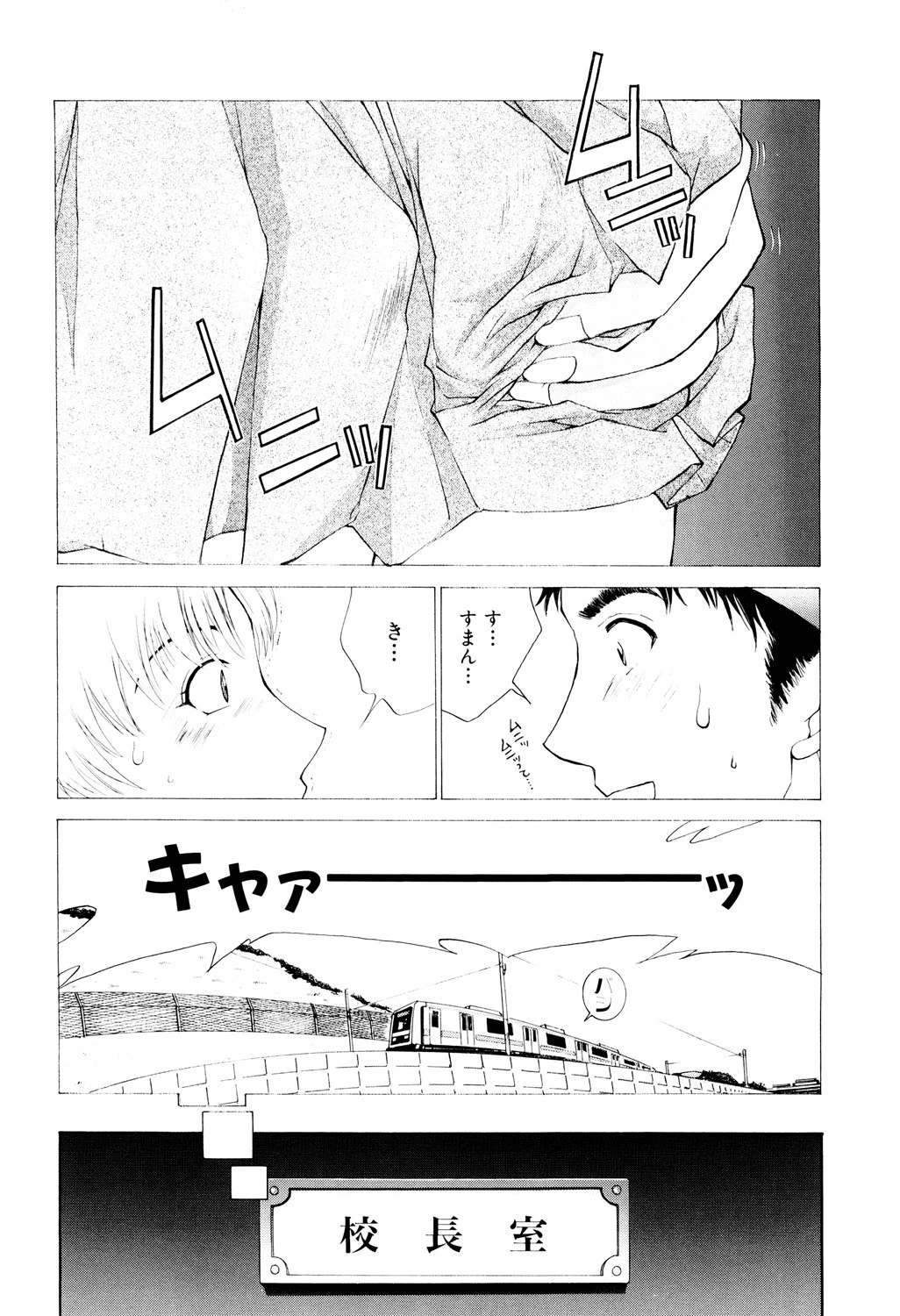 หน้า 119