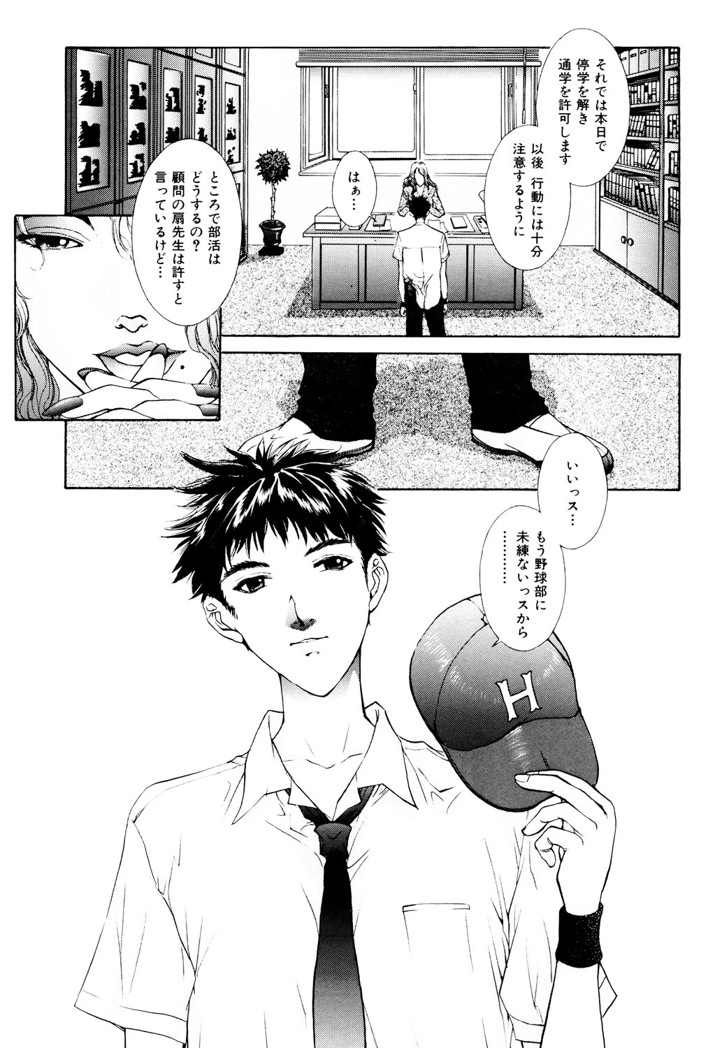 หน้า 120