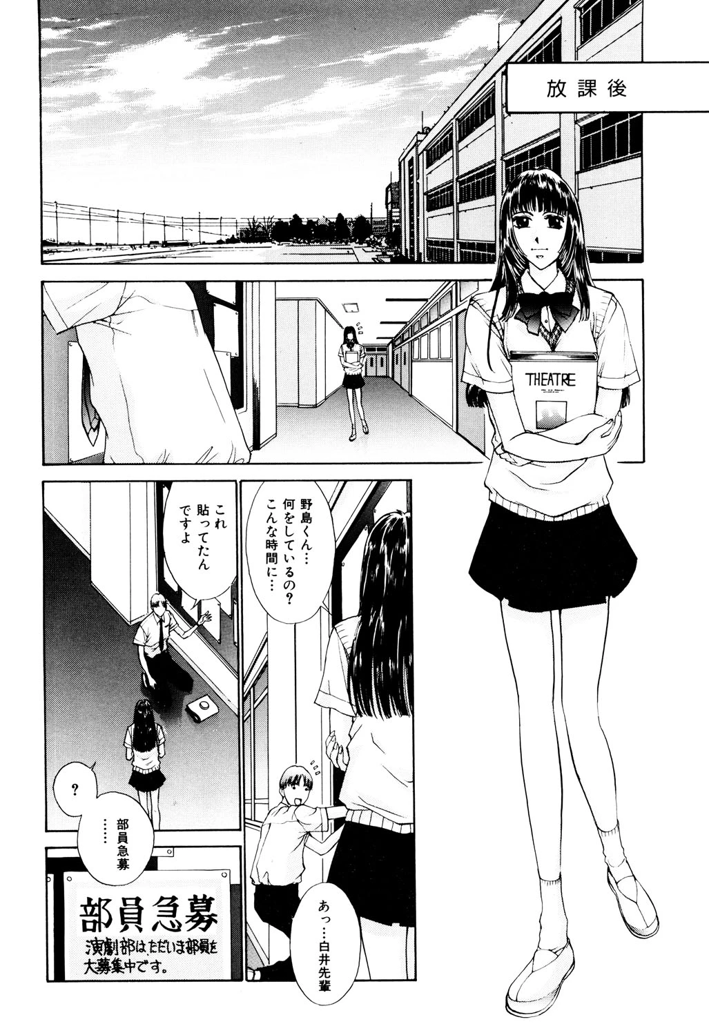 หน้า 121