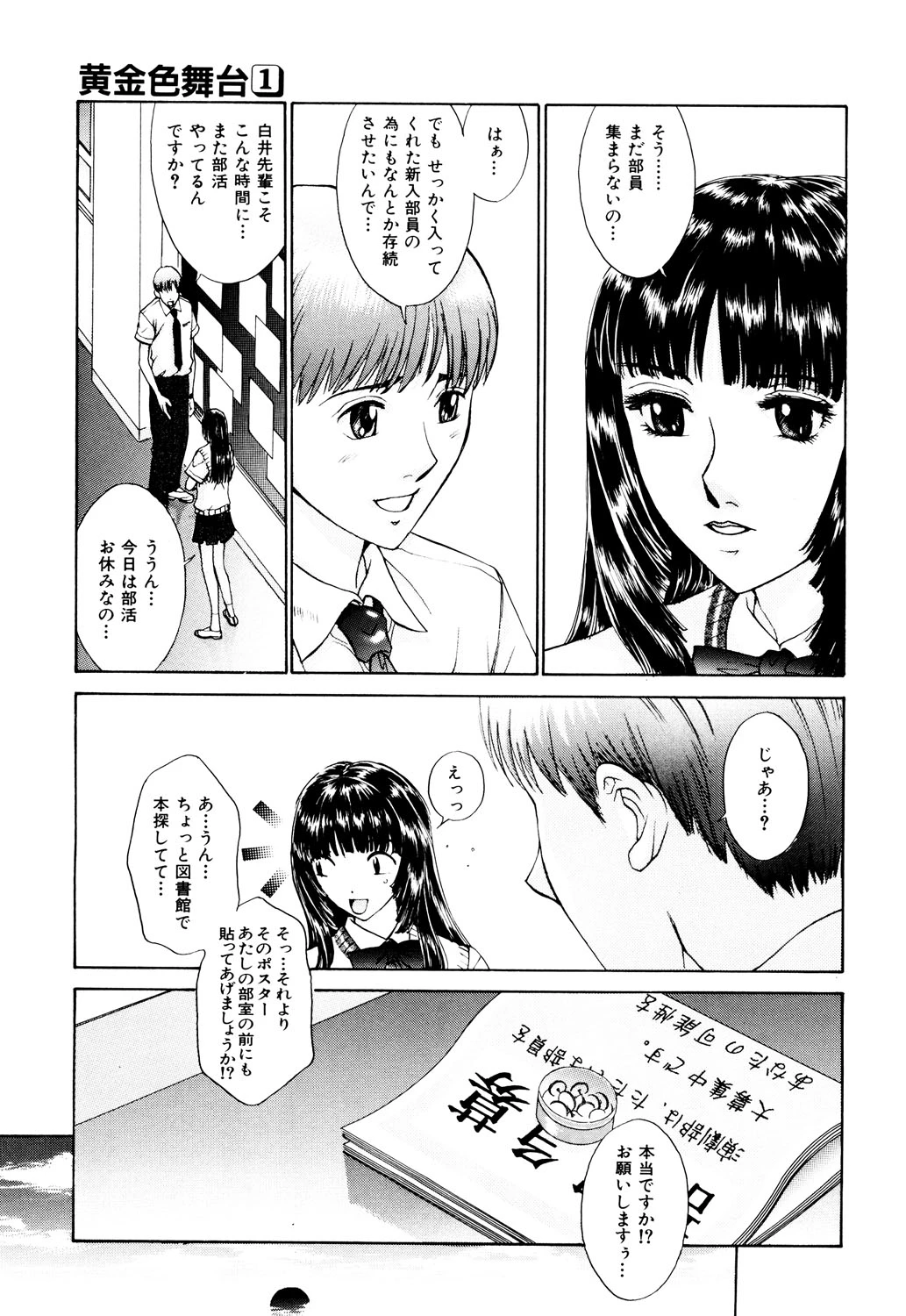 หน้า 122