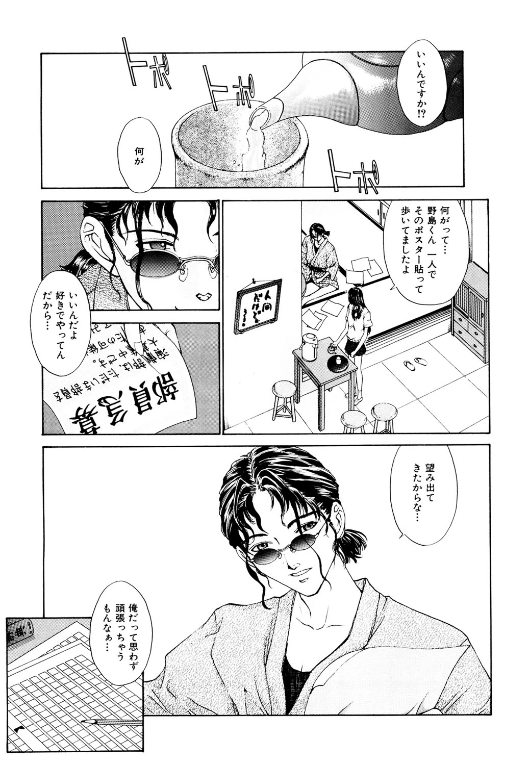 หน้า 124