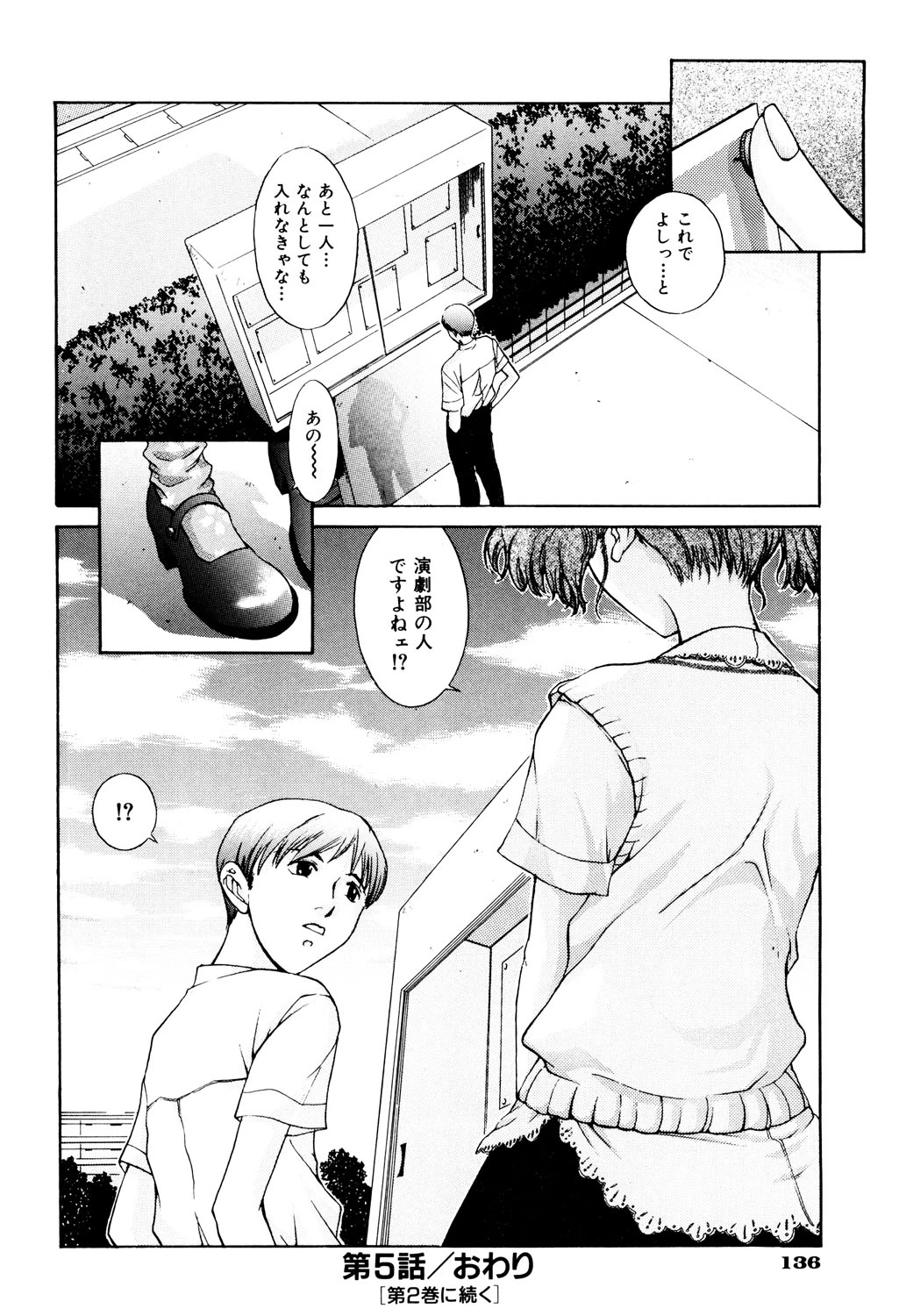 หน้า 137