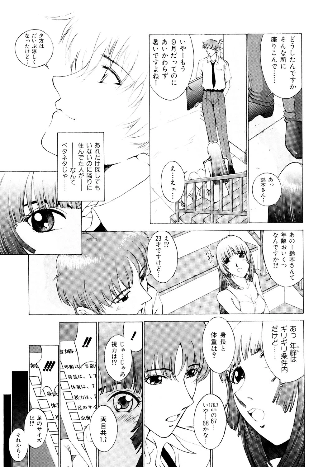 หน้า 152