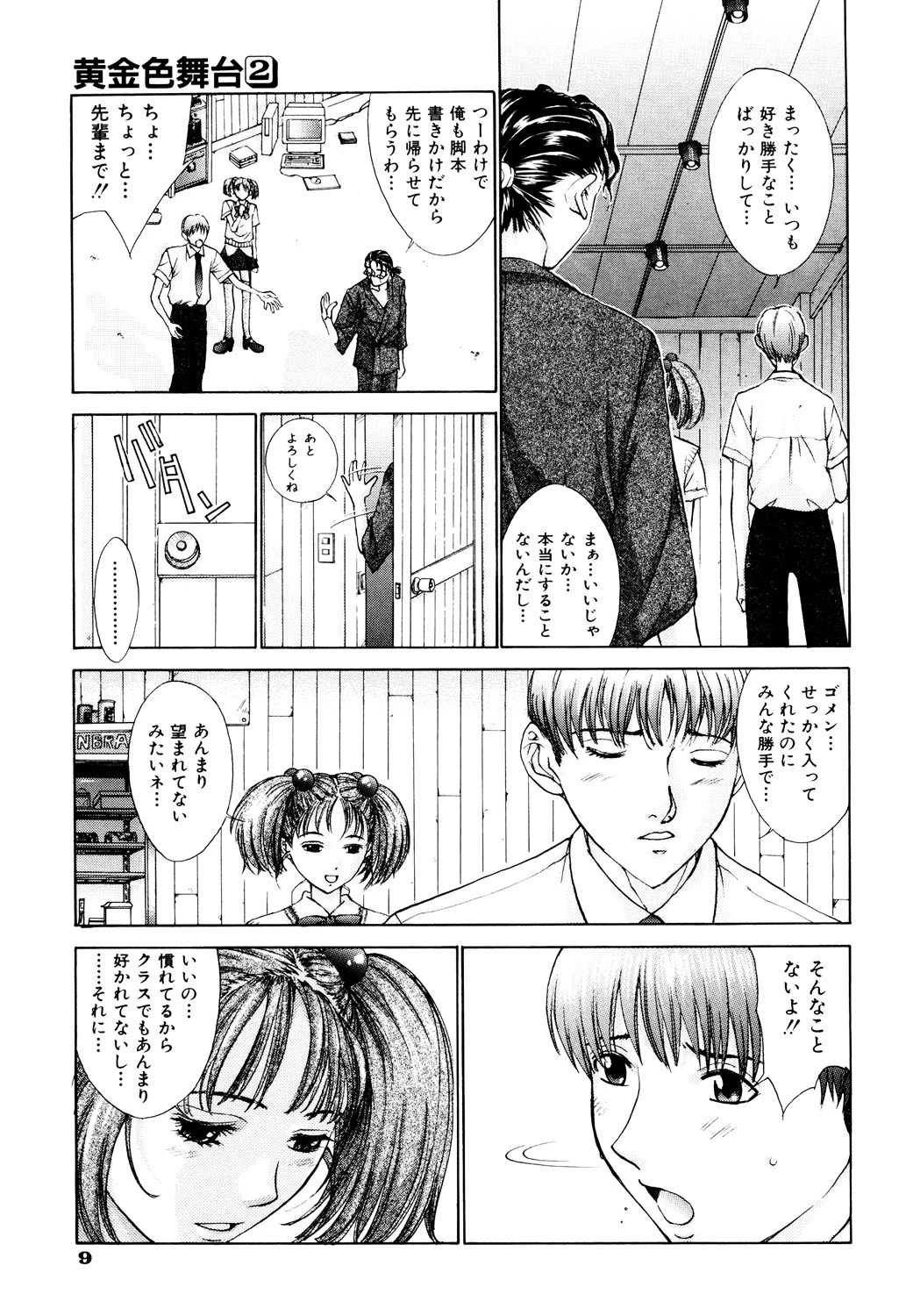 หน้า 10