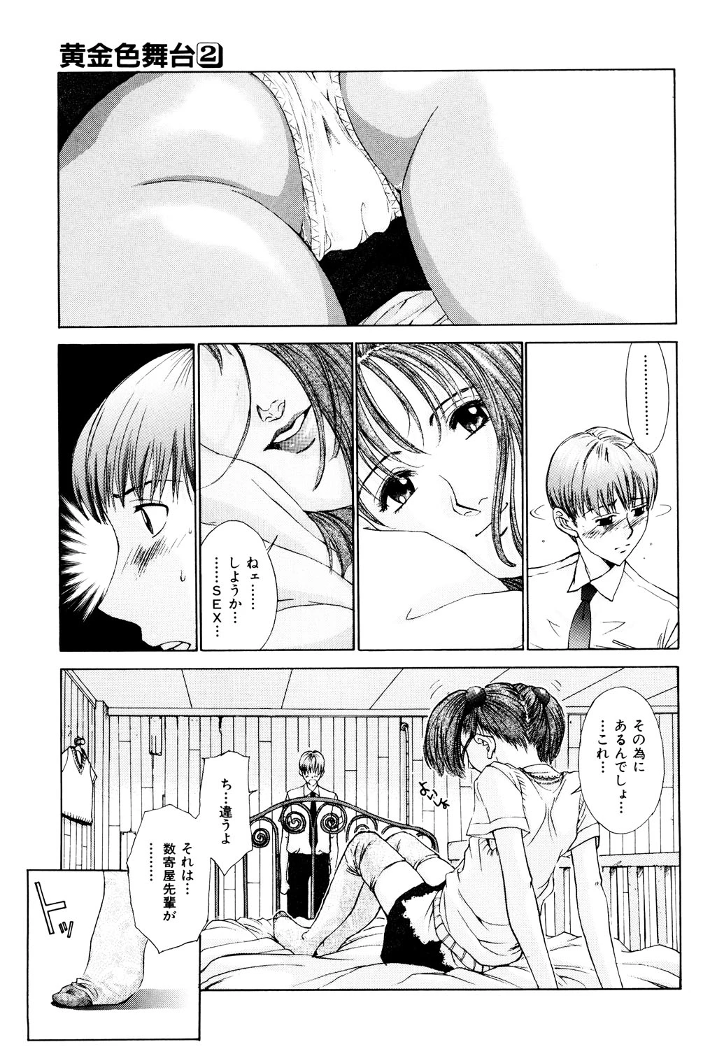 หน้า 14