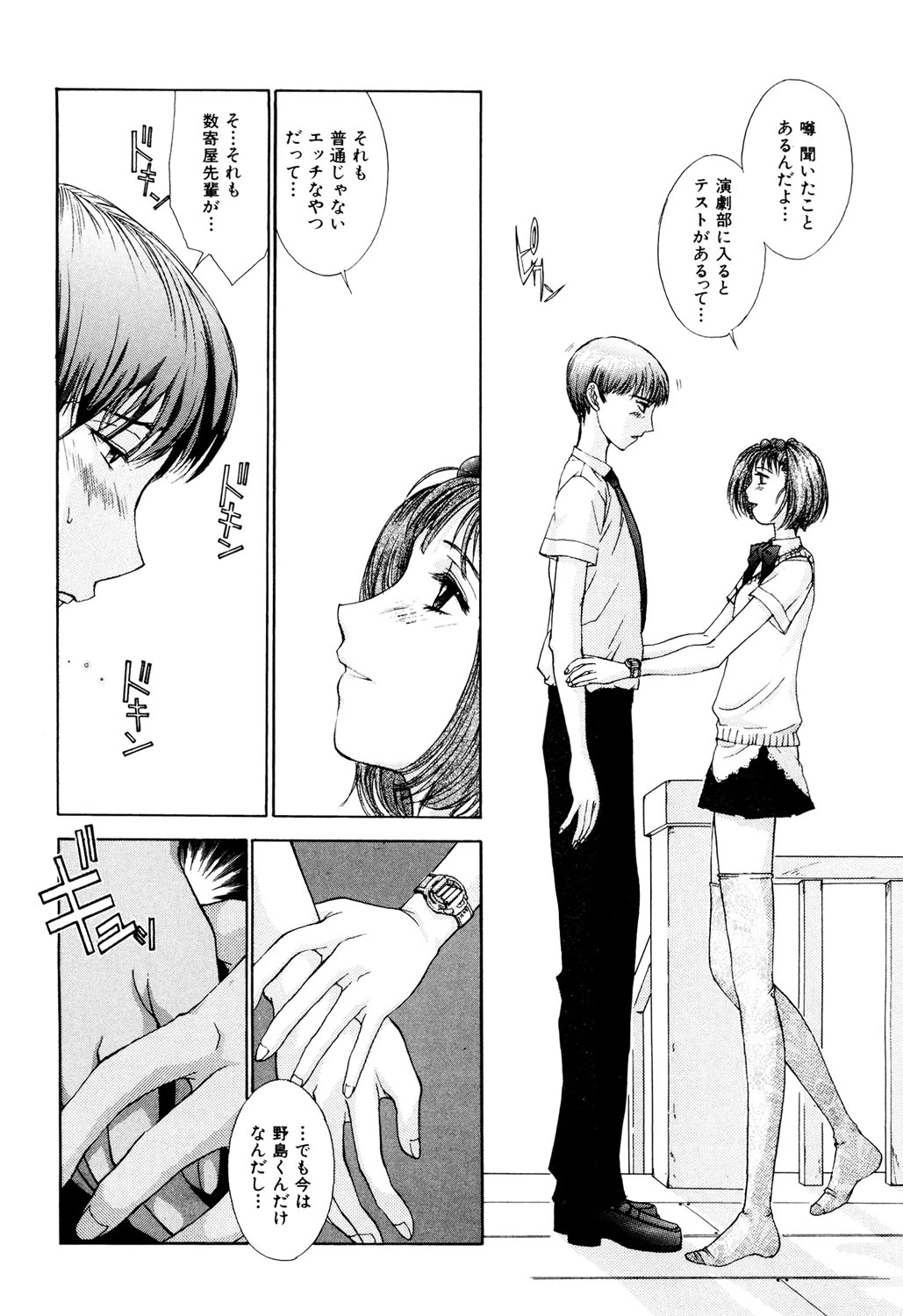 หน้า 15