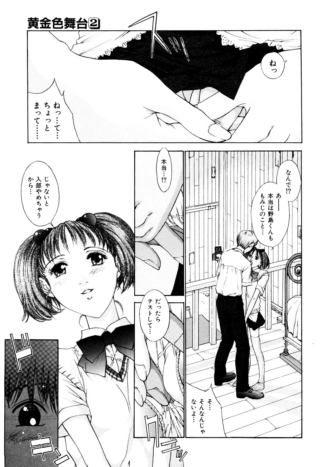 หน้า 16