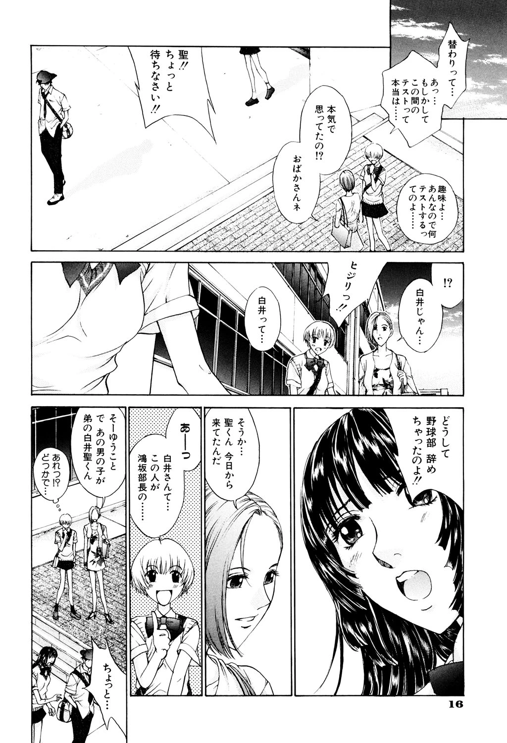 หน้า 17