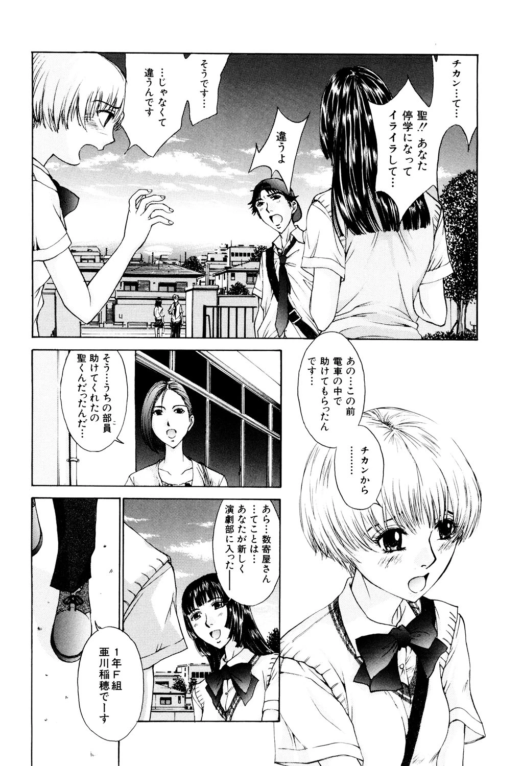 หน้า 29