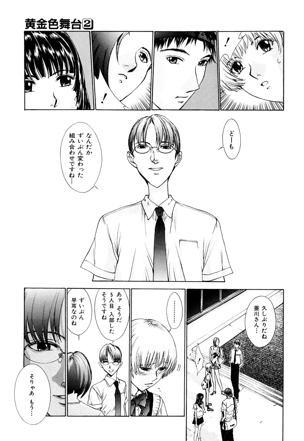 หน้า 30