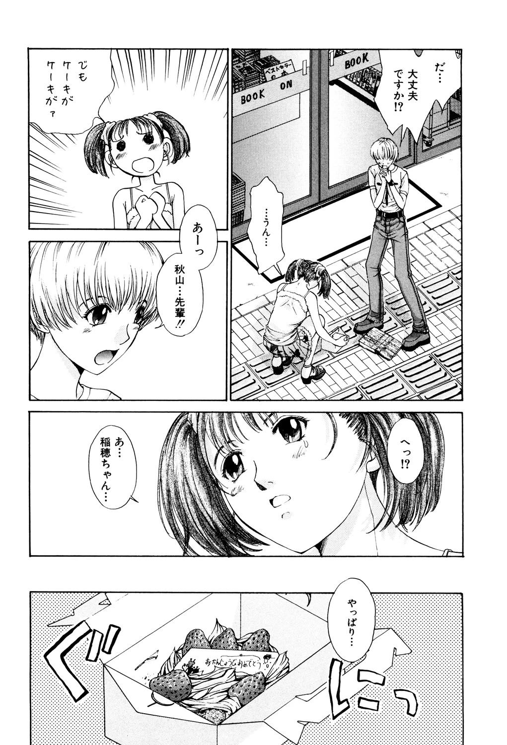 หน้า 35