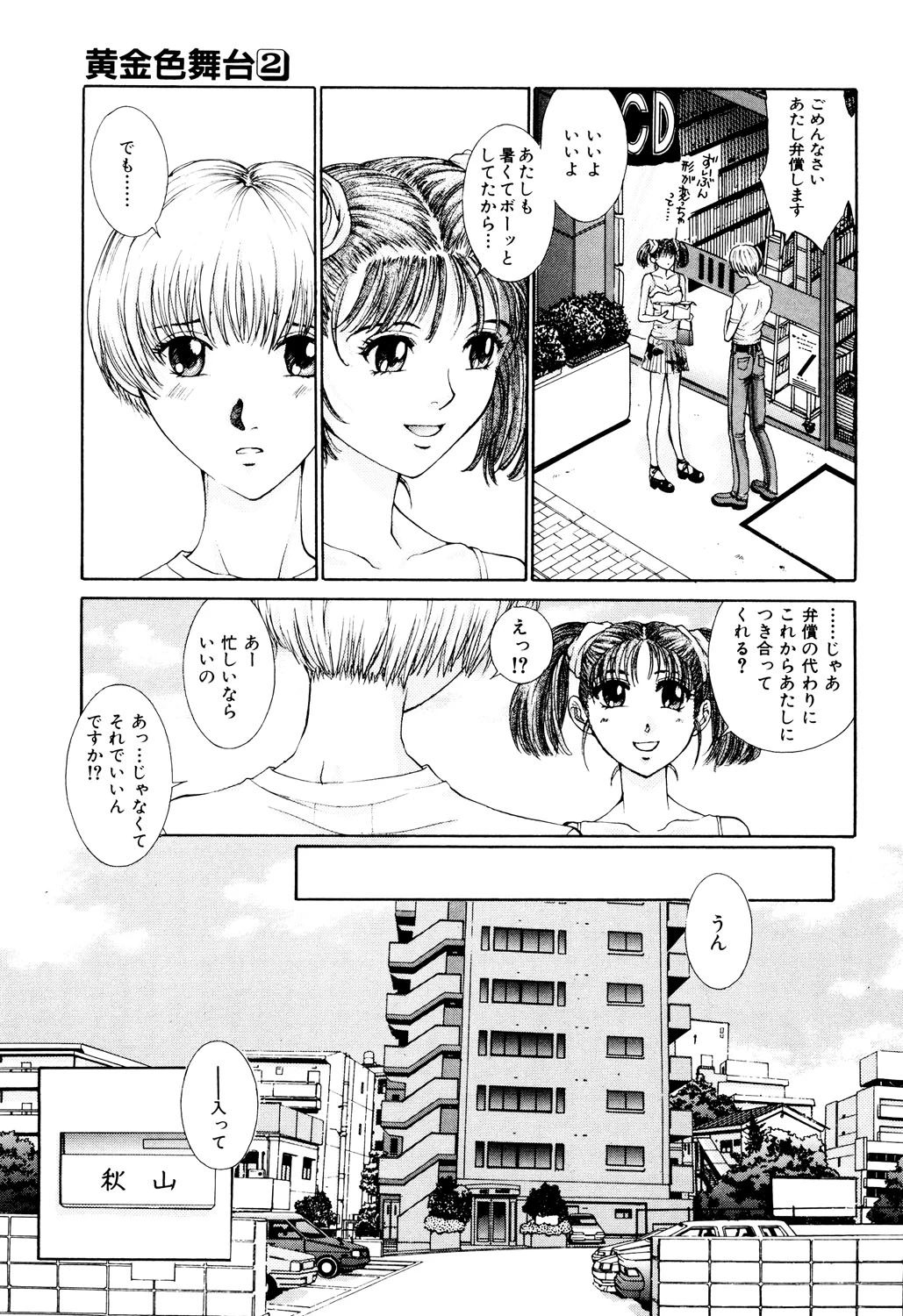 หน้า 36