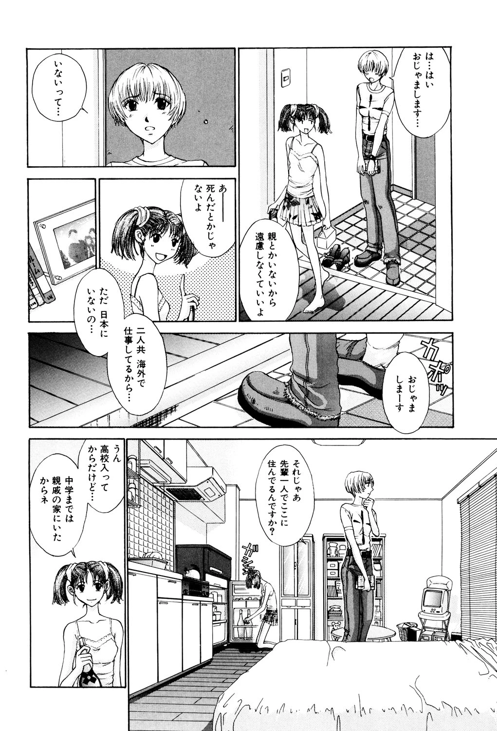 หน้า 37