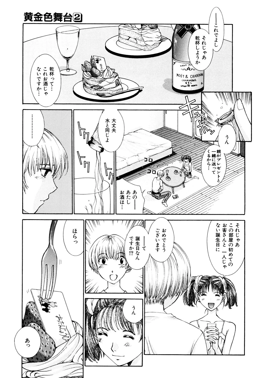 หน้า 38