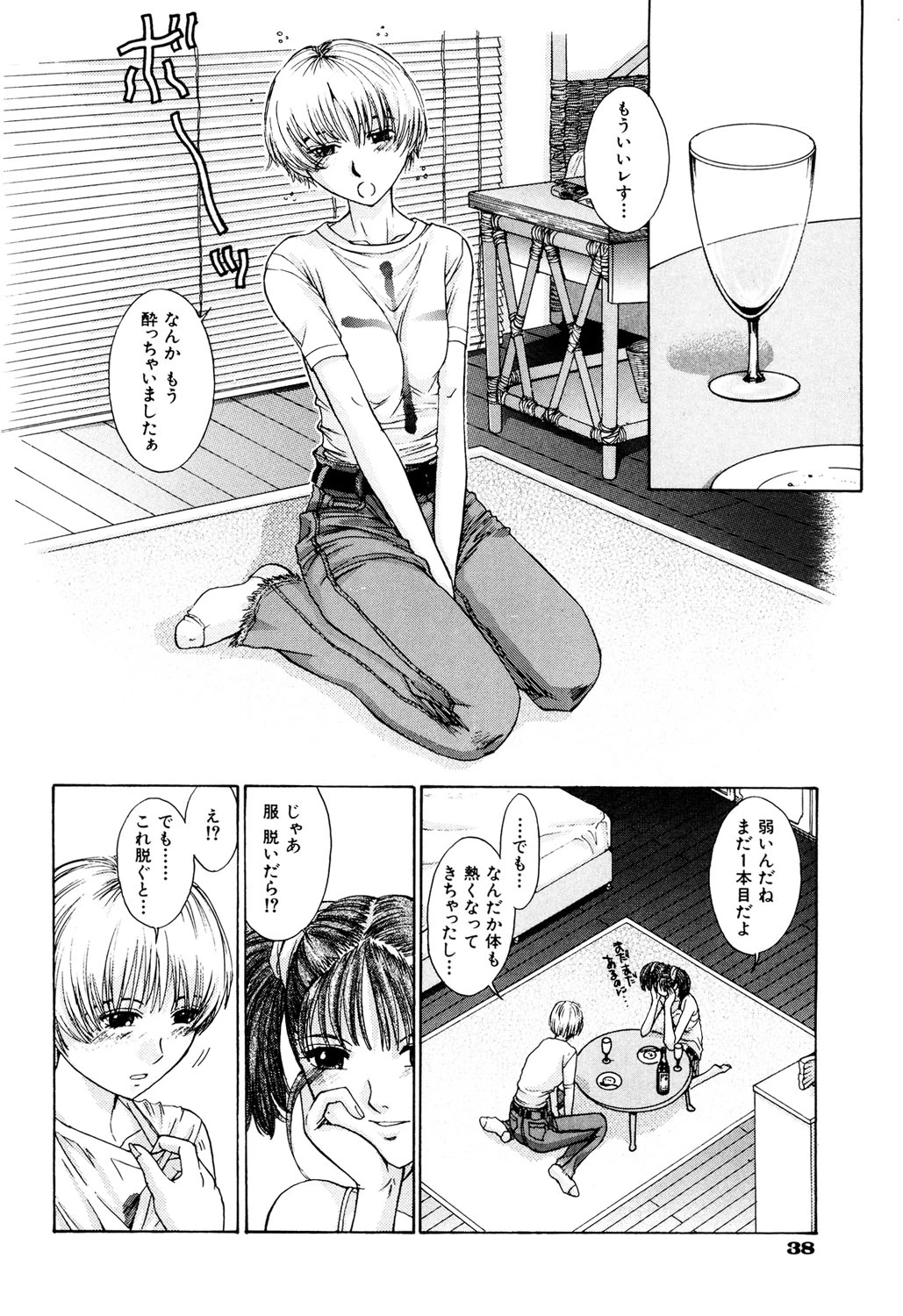 หน้า 39
