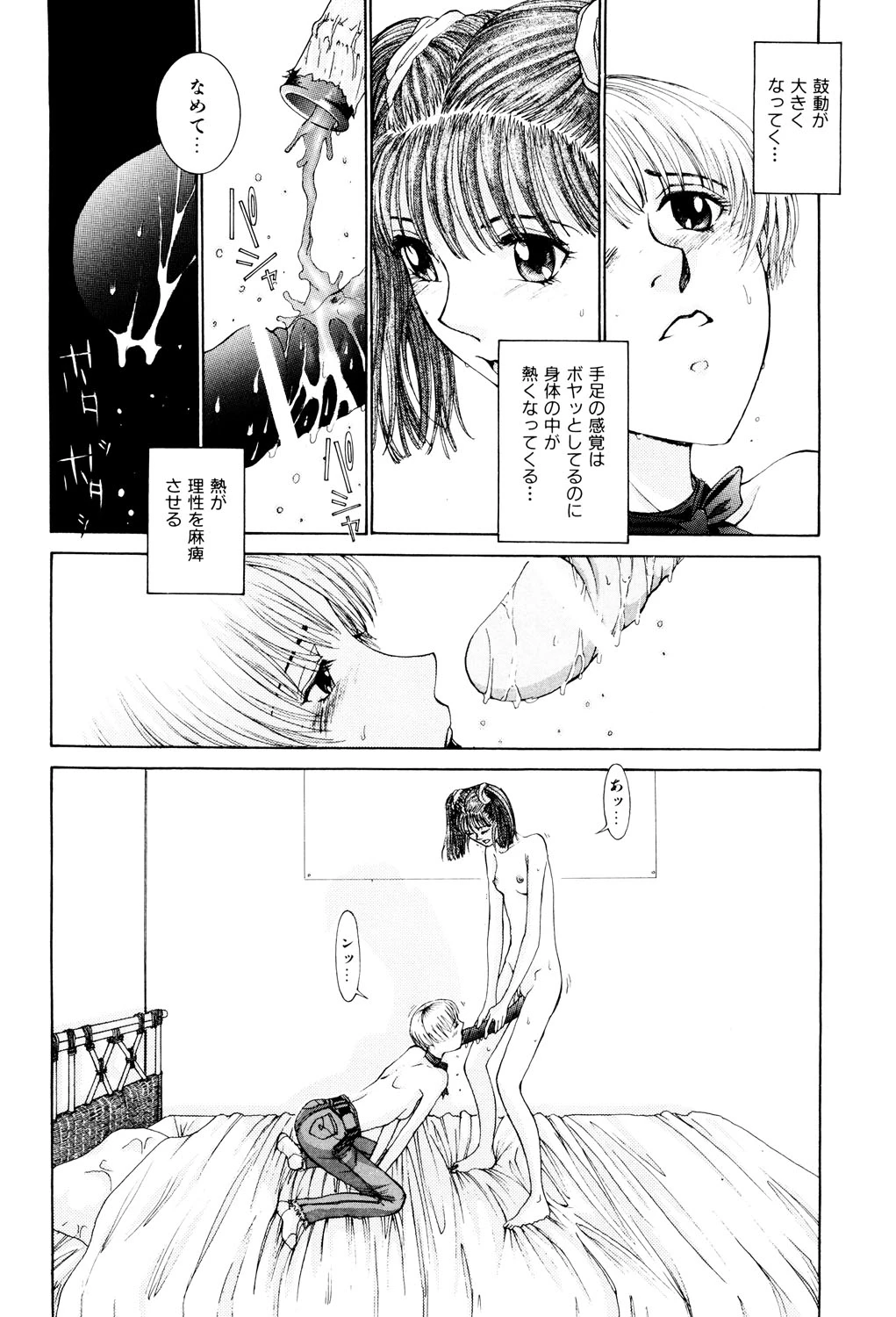 หน้า 45