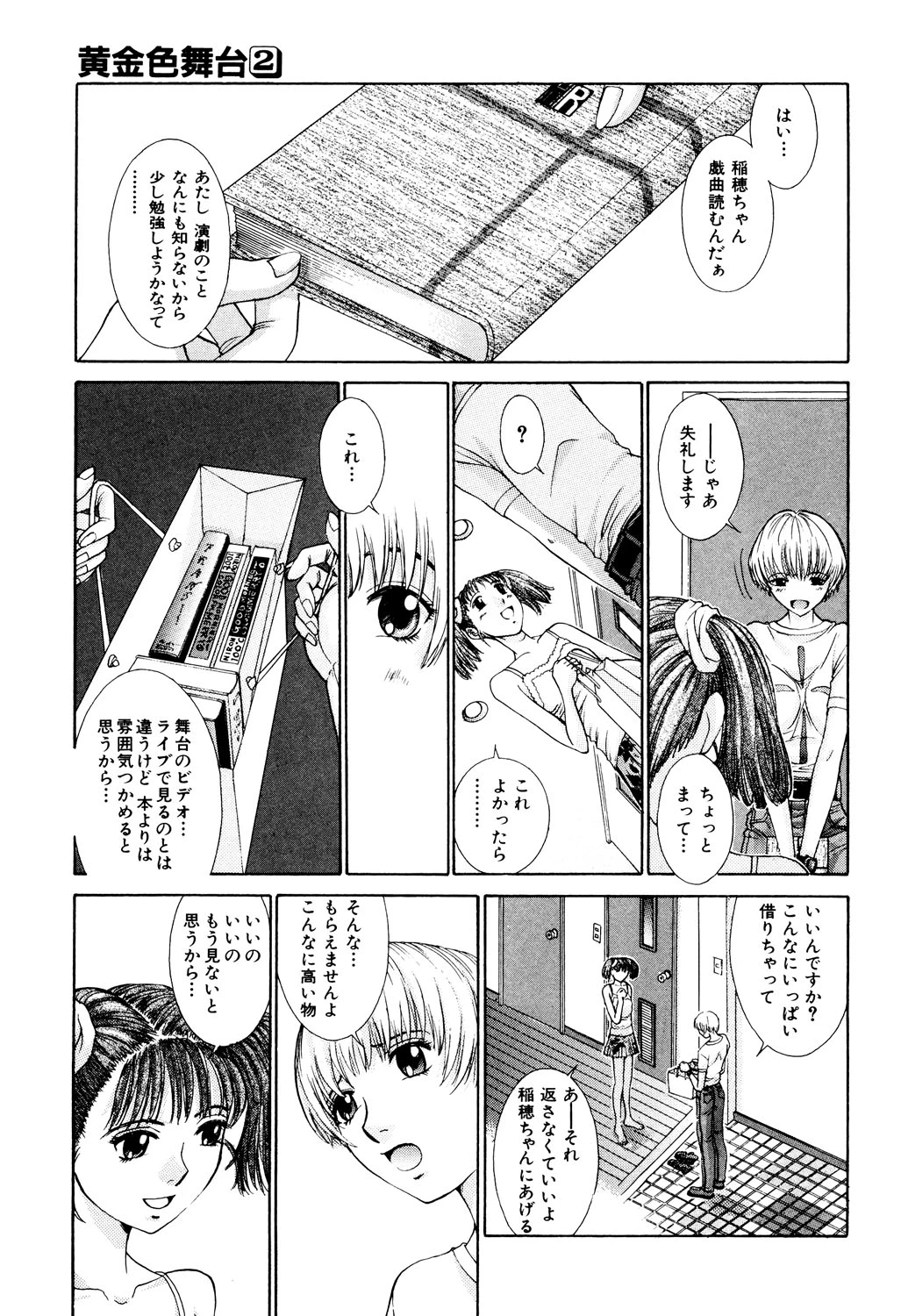 หน้า 56