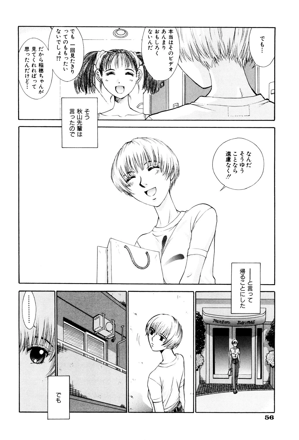 หน้า 57