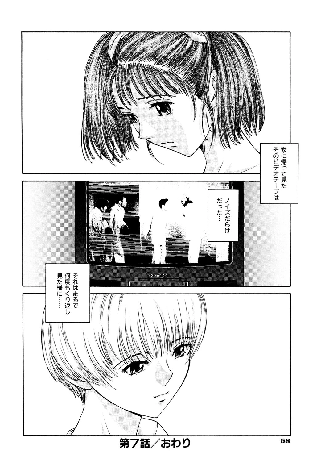 หน้า 59