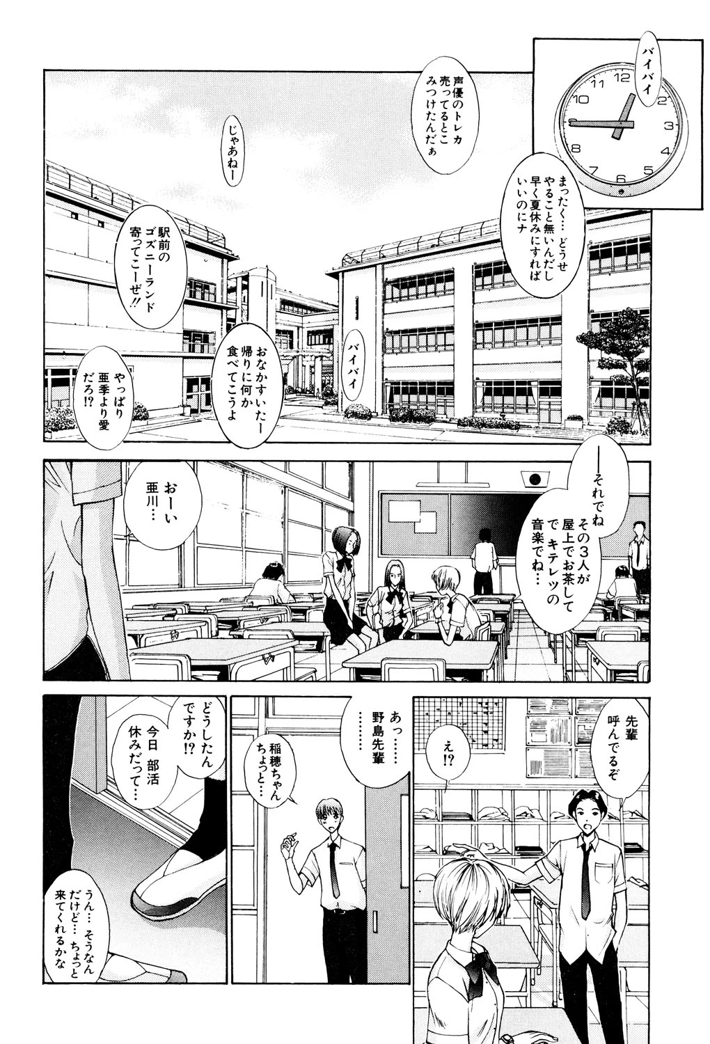 หน้า 61