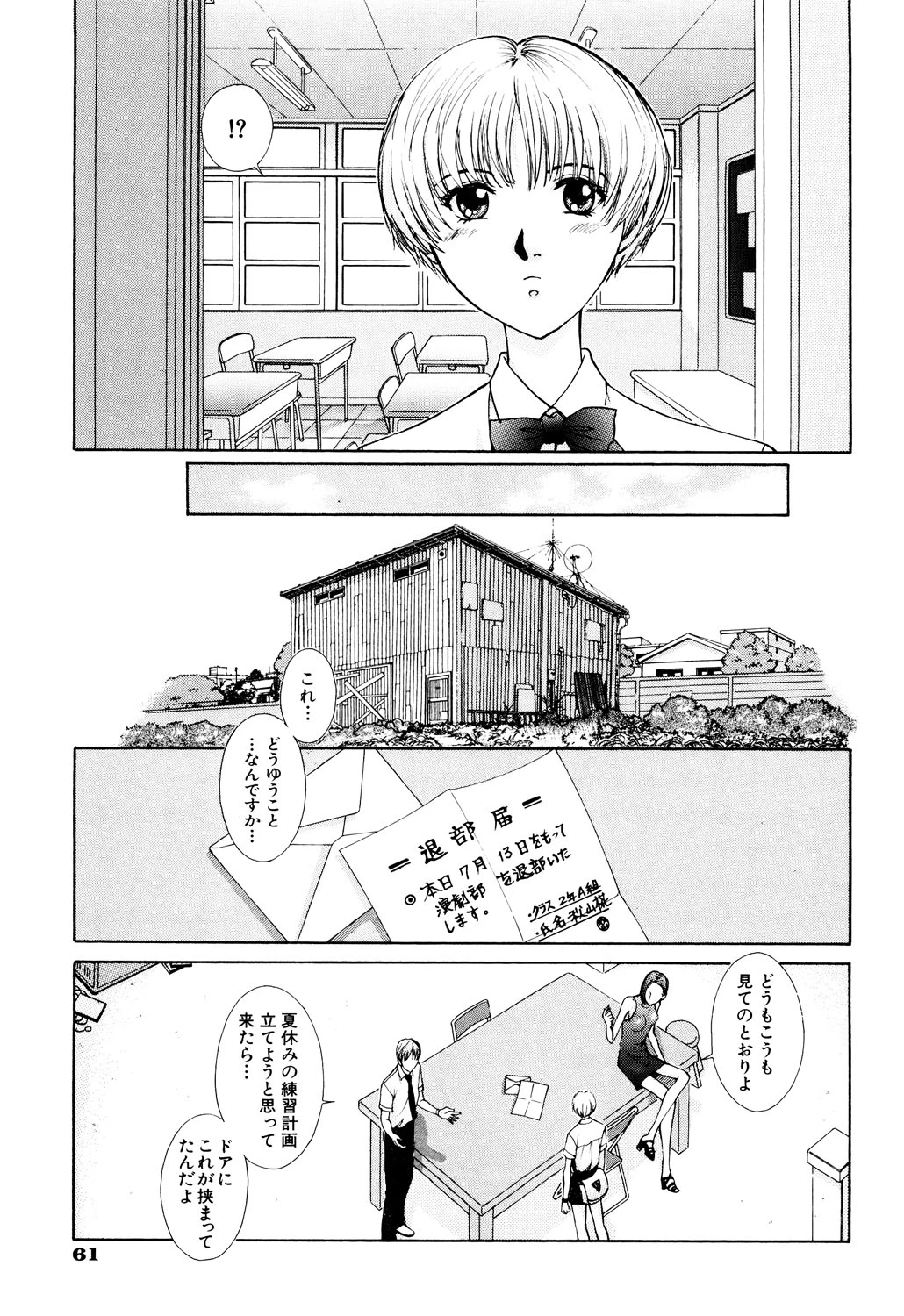 หน้า 62
