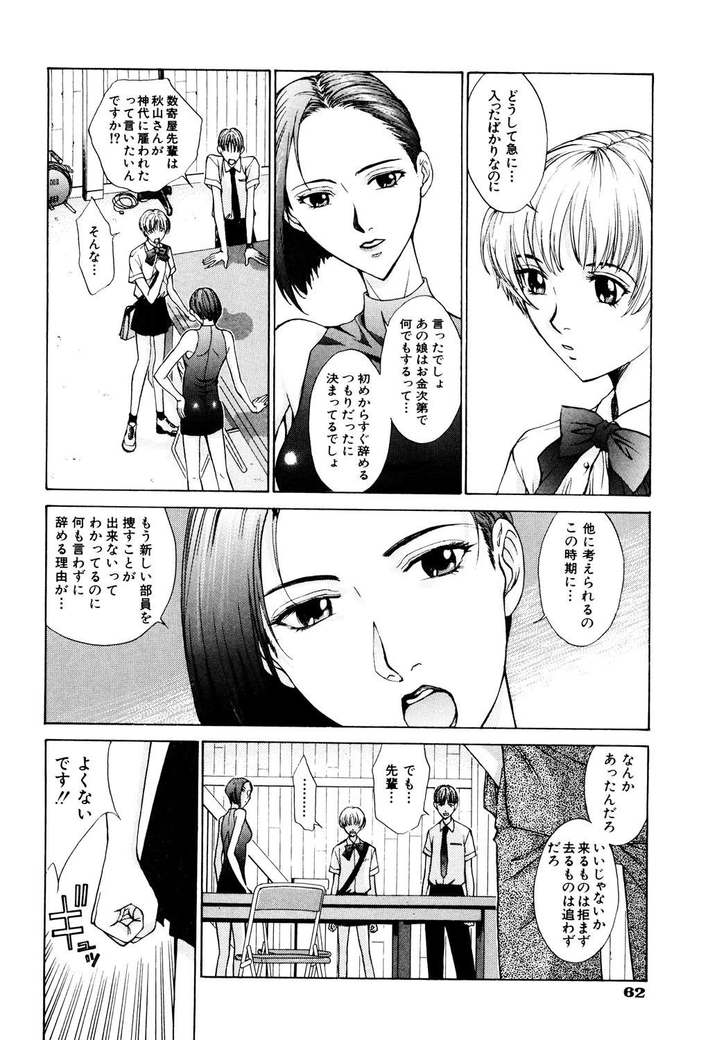 หน้า 63