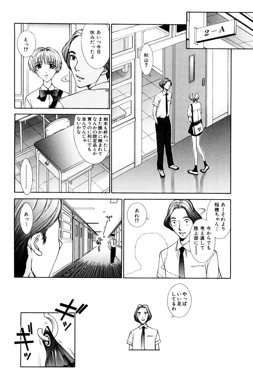 หน้า 71