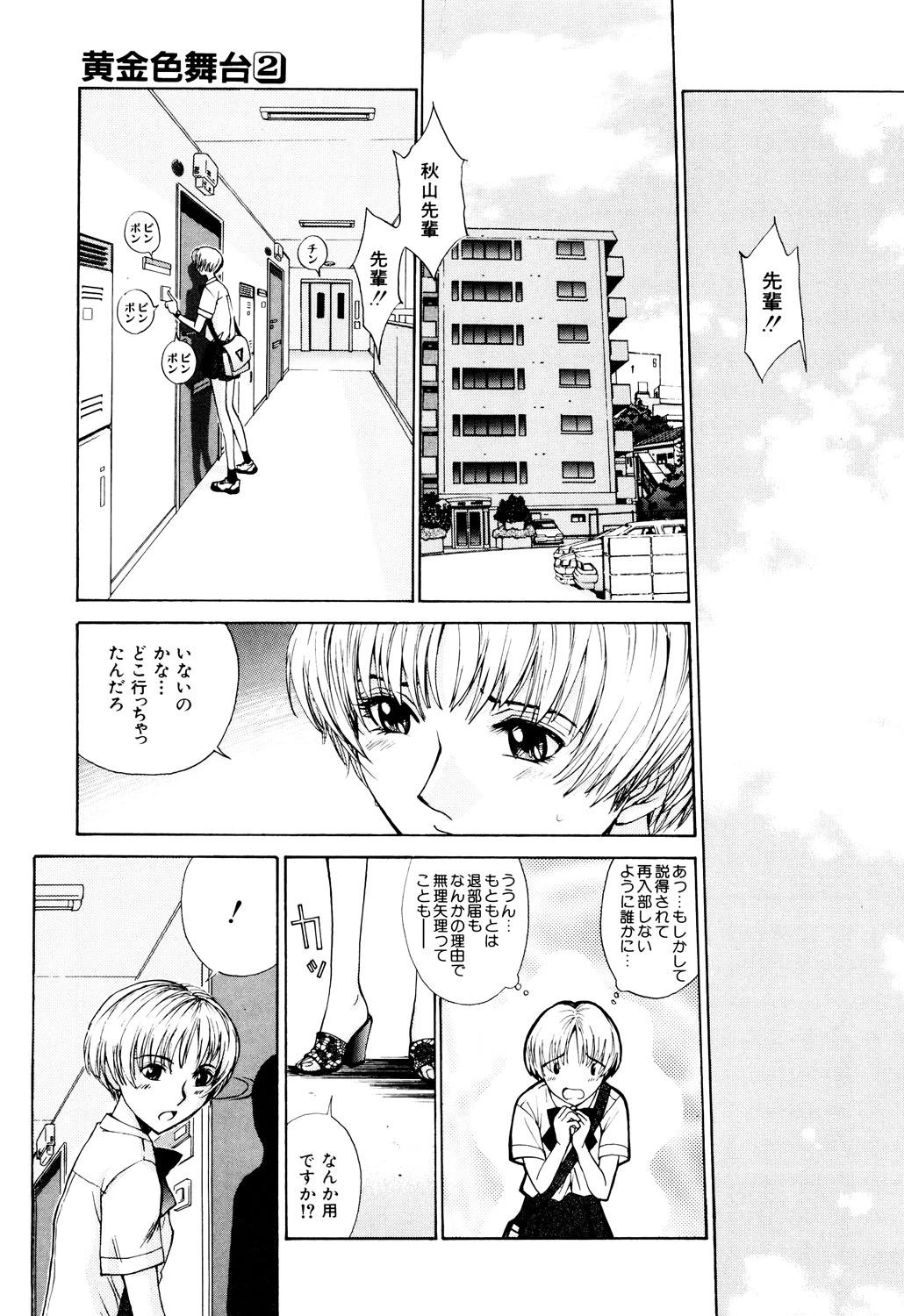 หน้า 82