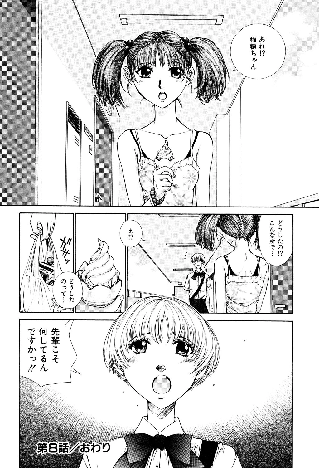 หน้า 83