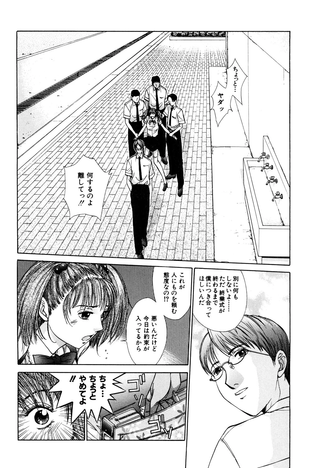 หน้า 109