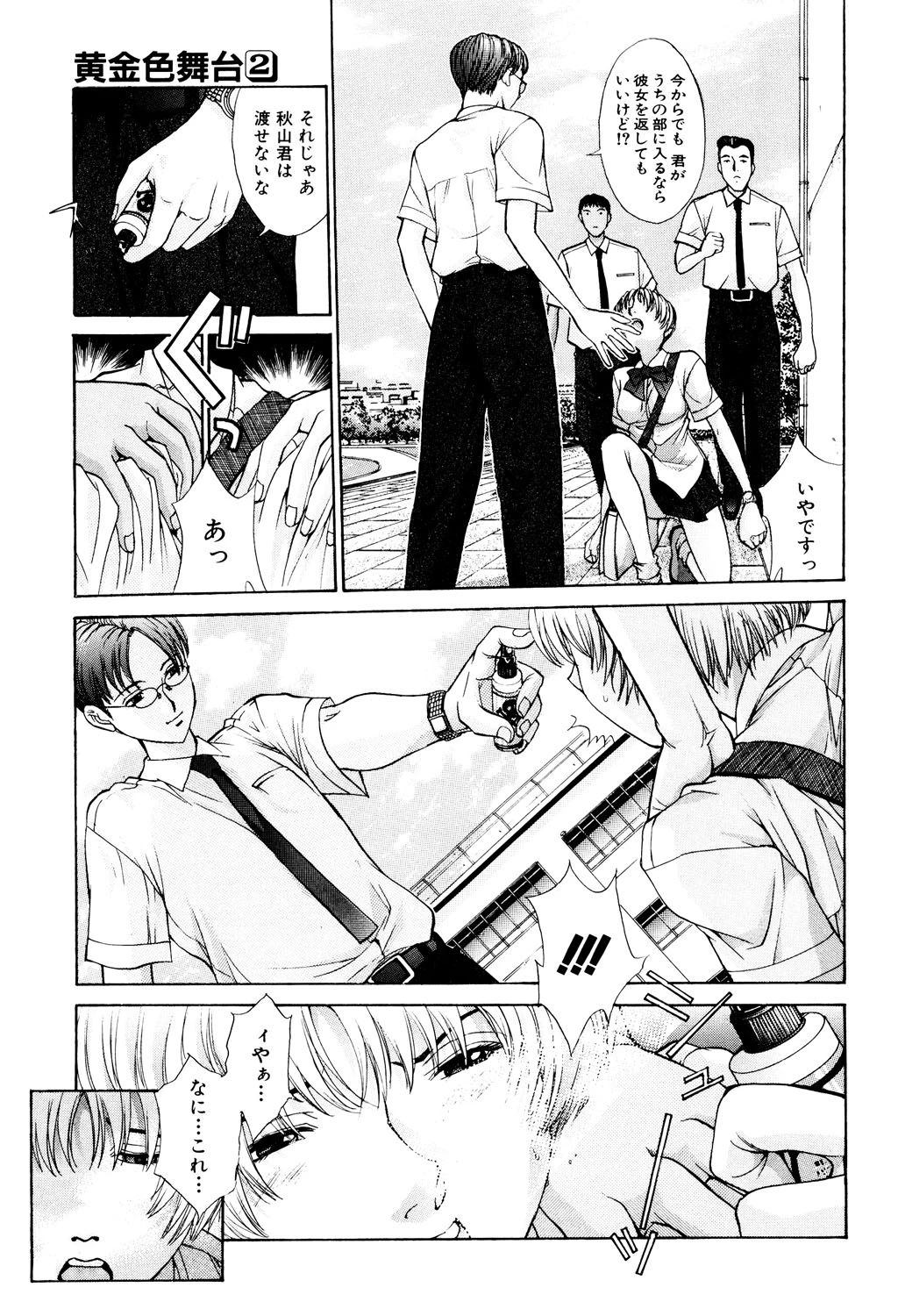 หน้า 114