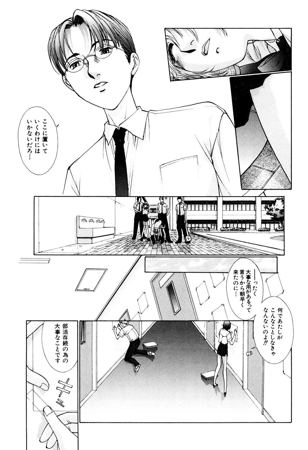 หน้า 116