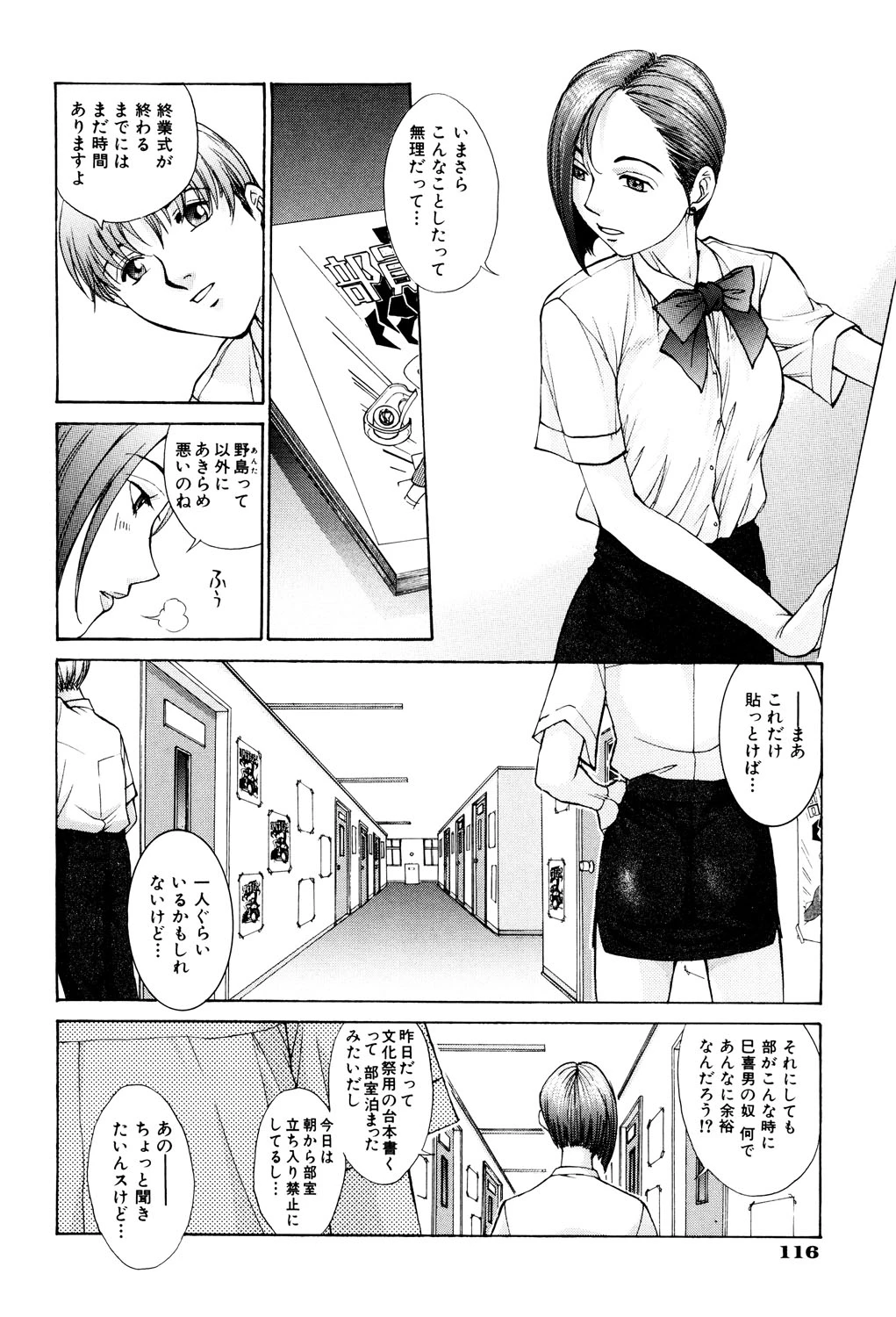 หน้า 117