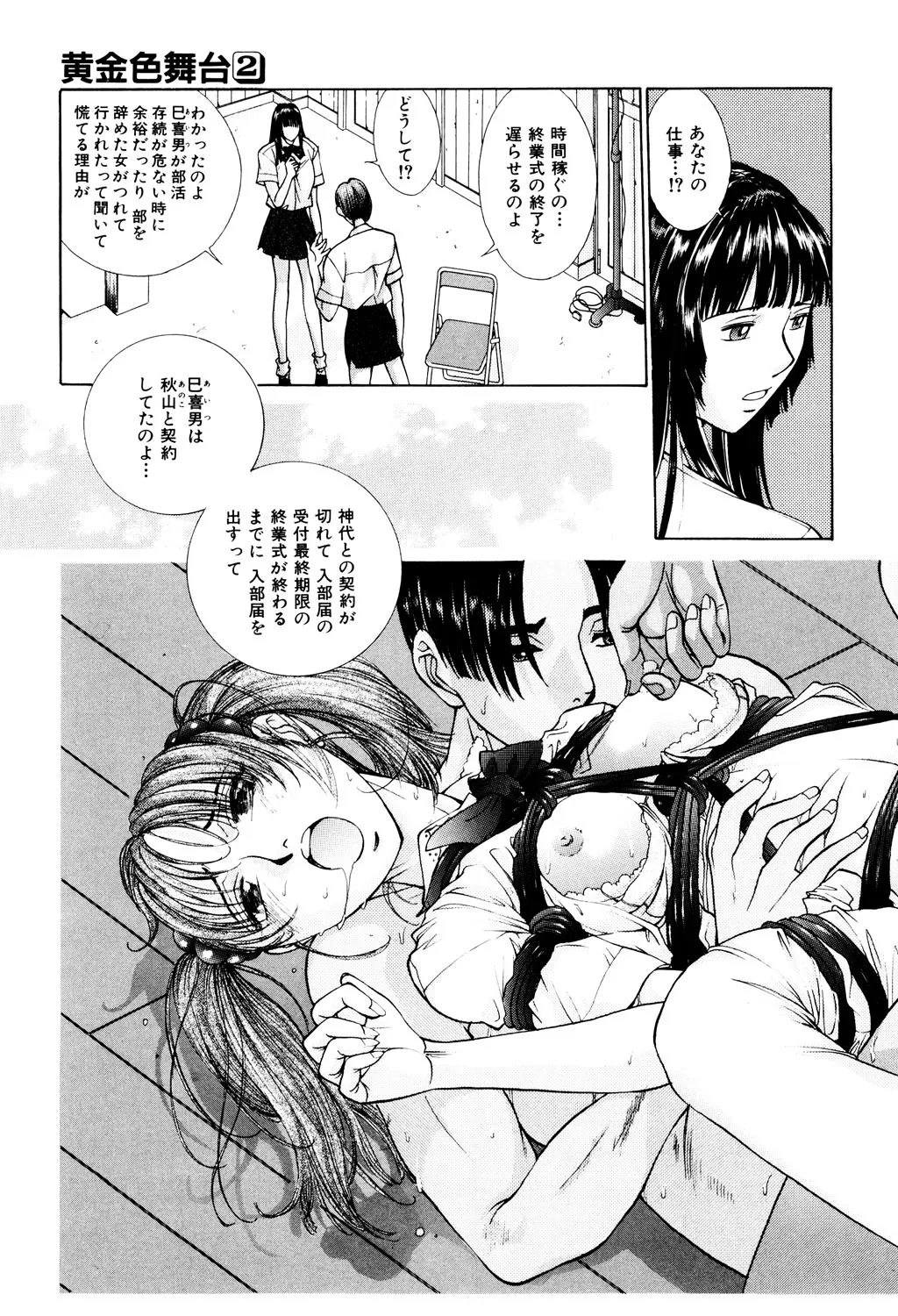 หน้า 130