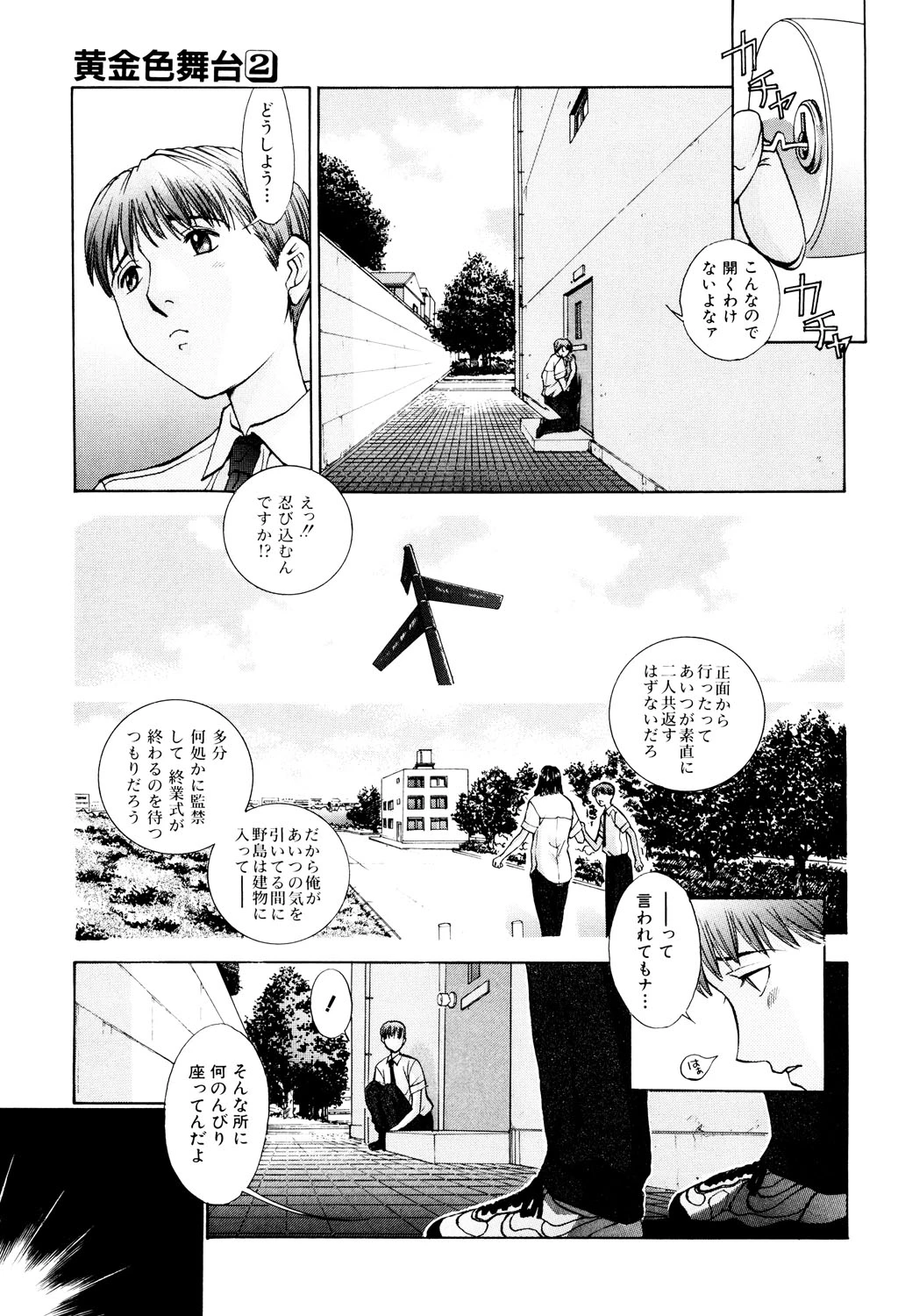 หน้า 144