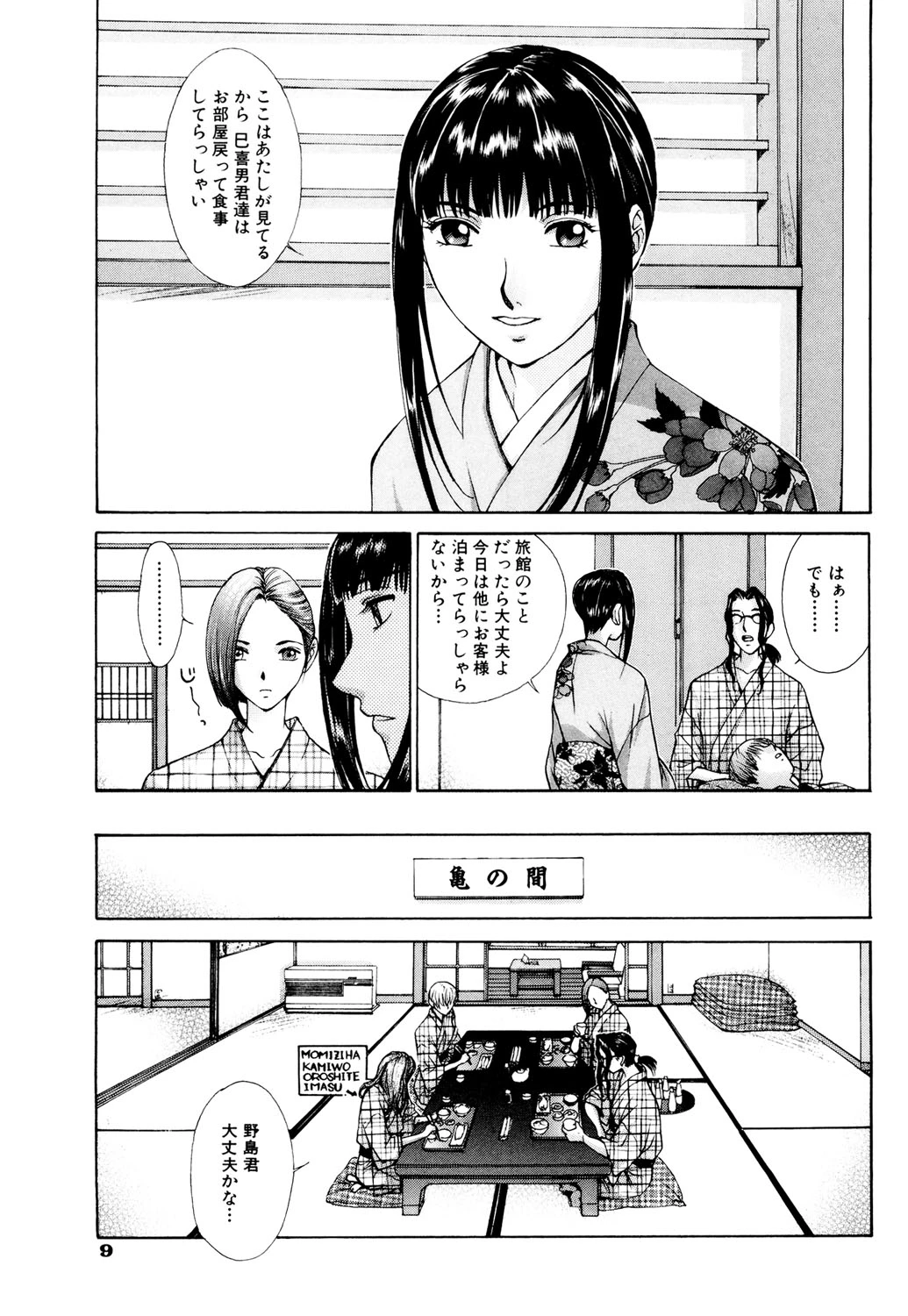 หน้า 10