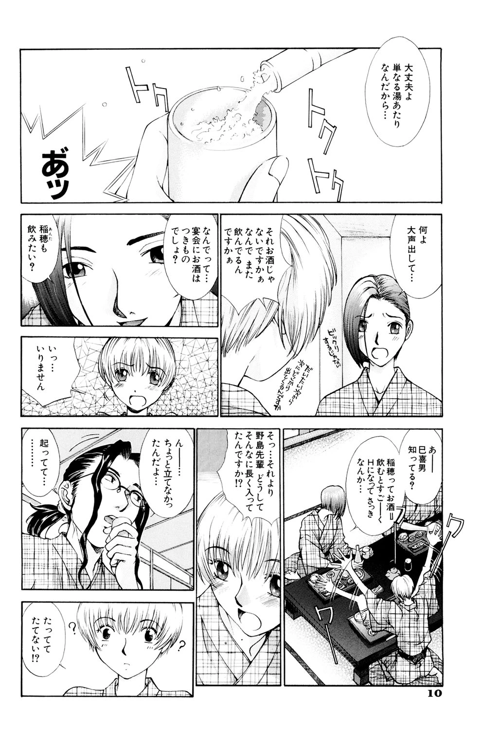 หน้า 11