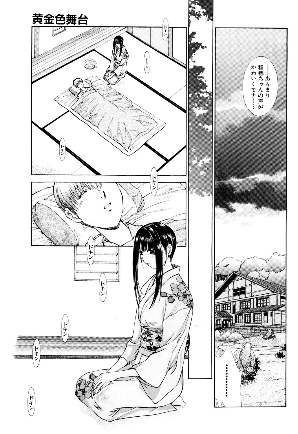 หน้า 12