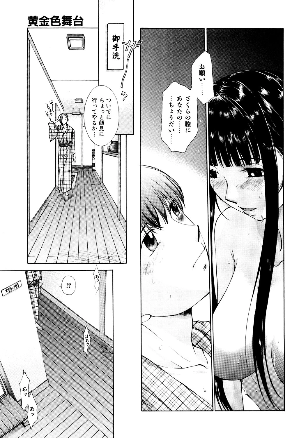 หน้า 18