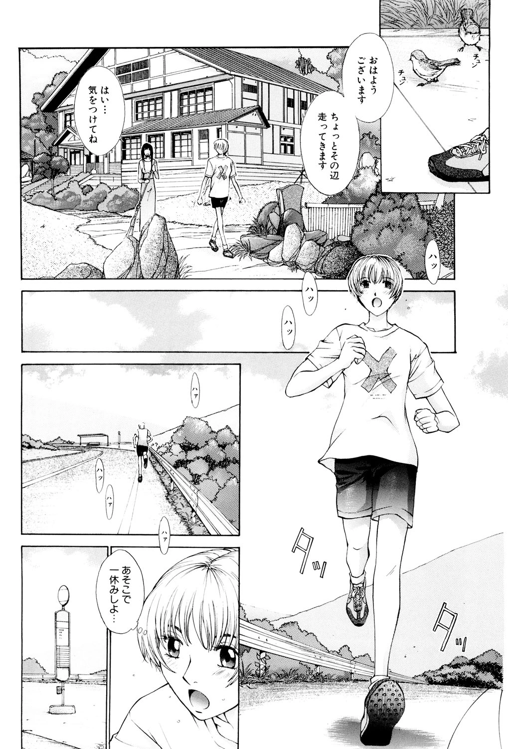 หน้า 35