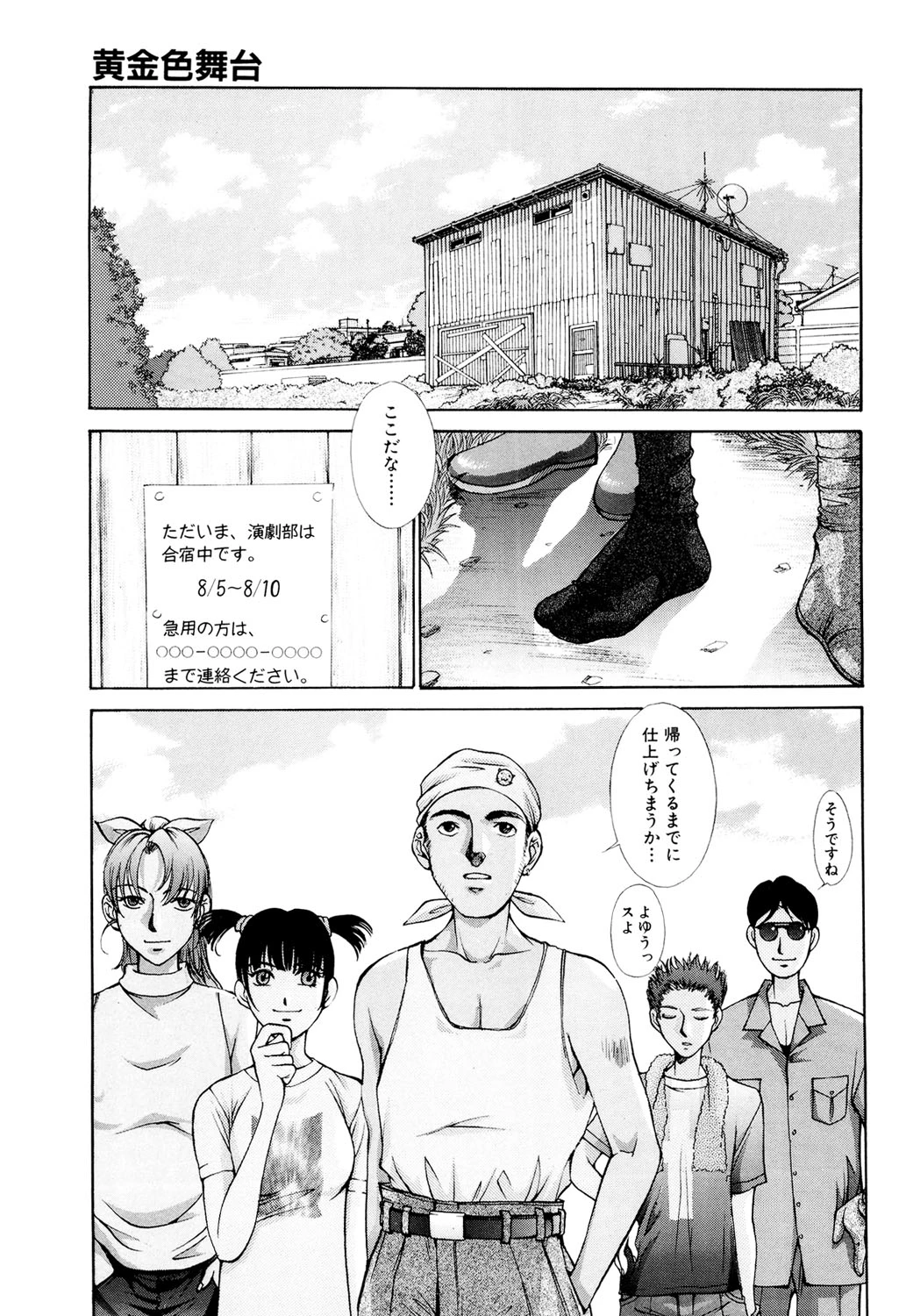 หน้า 38