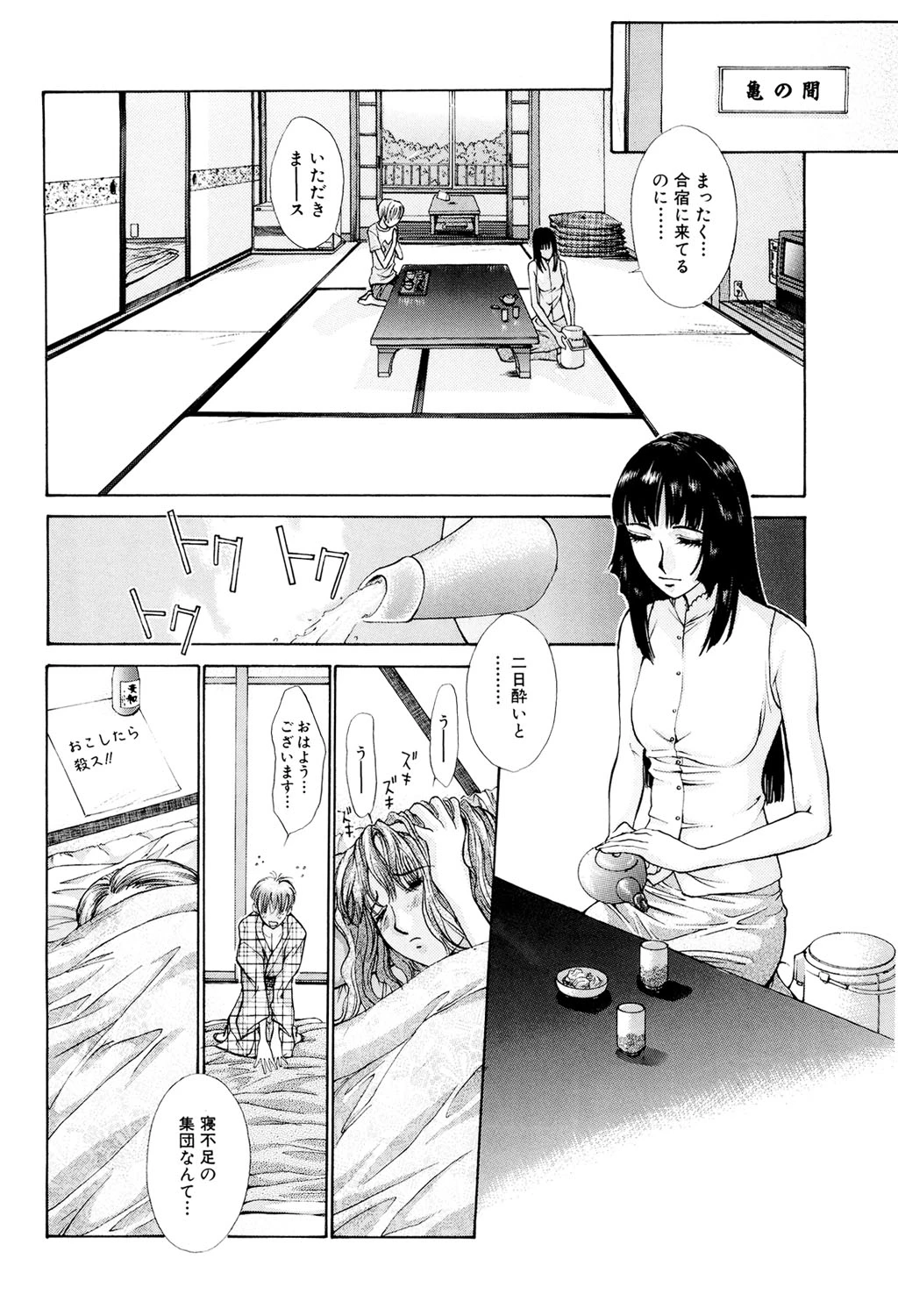 หน้า 39