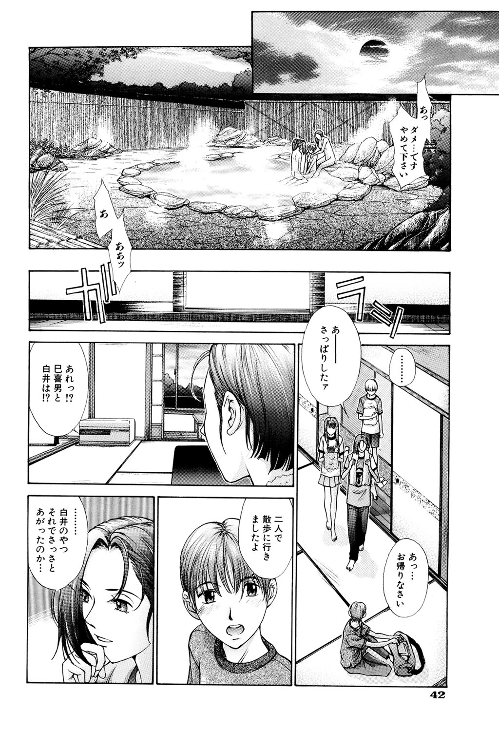 หน้า 43