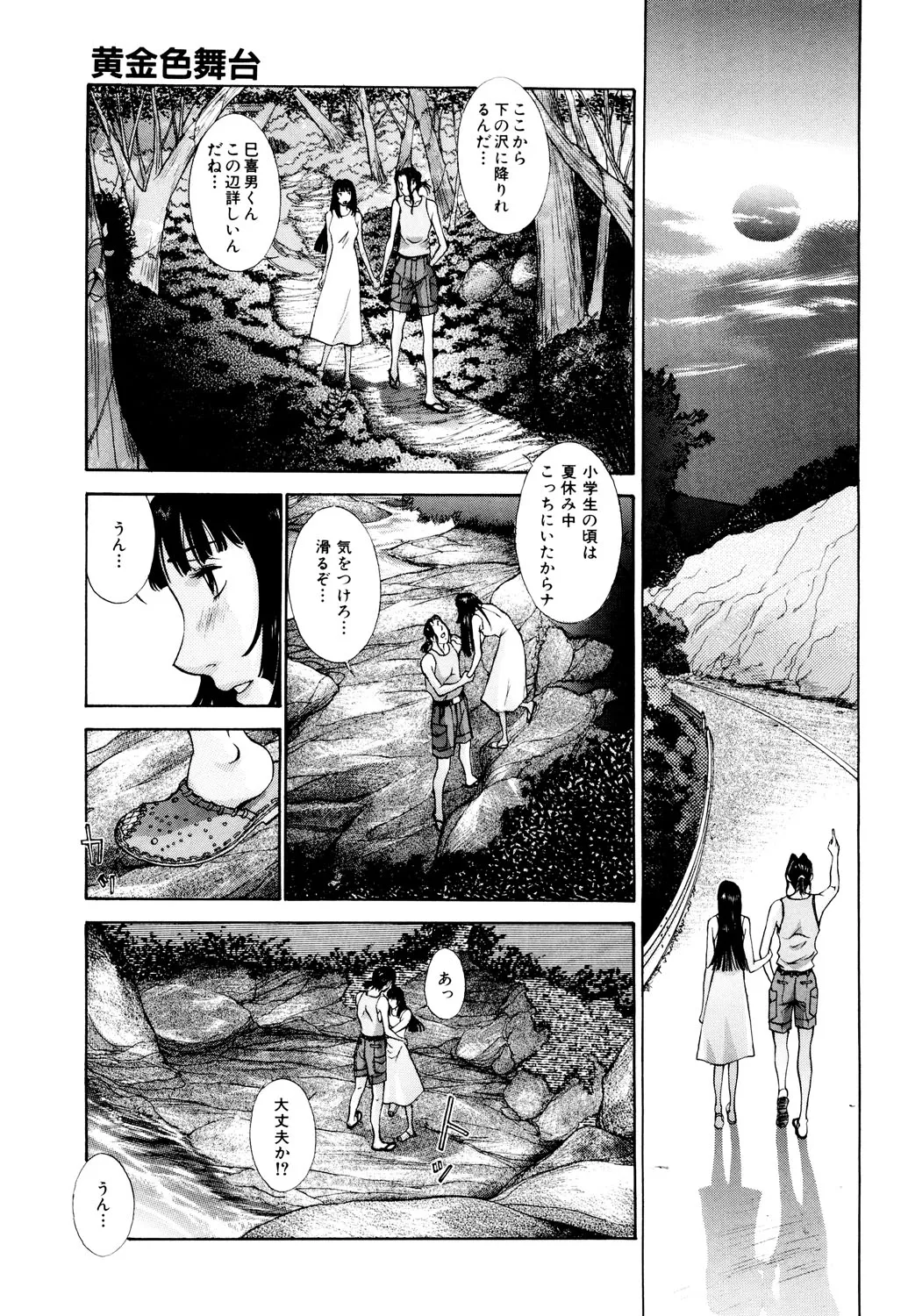 หน้า 44