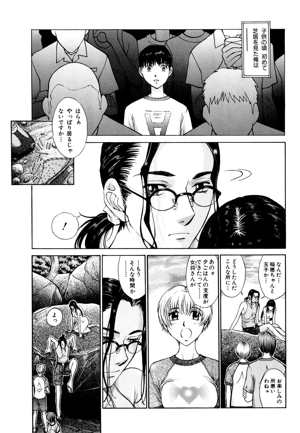 หน้า 58